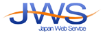 日本ウェブサービス